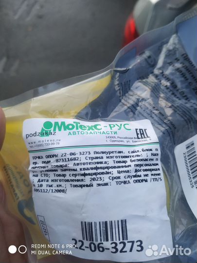 Втулки стабилизатора volkswagen polo