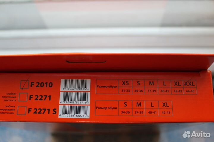 Фиксатор голеностопного сустава Fosta