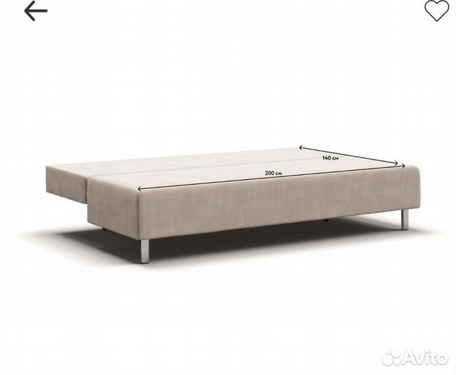 Диван раскладной