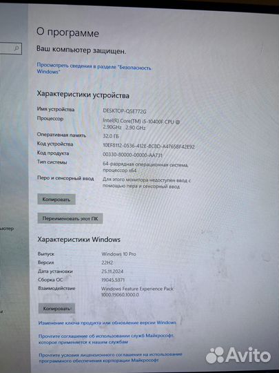 Мощный и стильный системный блок