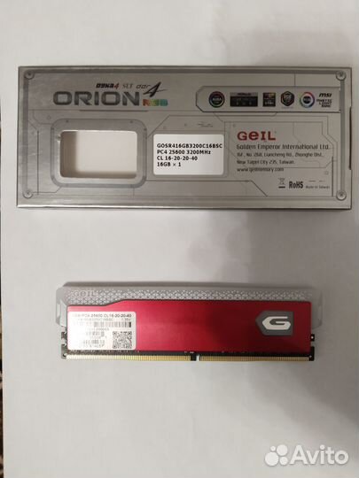 Оперативная память ддр4 16 гб ddr4