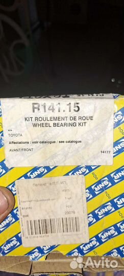 Ступичный подшипник Land Cruiser 100