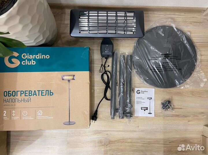 Обогреватель напольный 2 режима