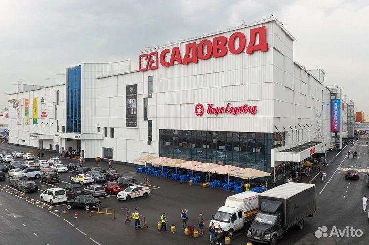 Торговый бизнес с рынком Садовод