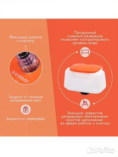 Отпариватель для одежды