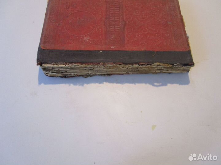 Сочинения Никитина. Екатеринославль, 1914