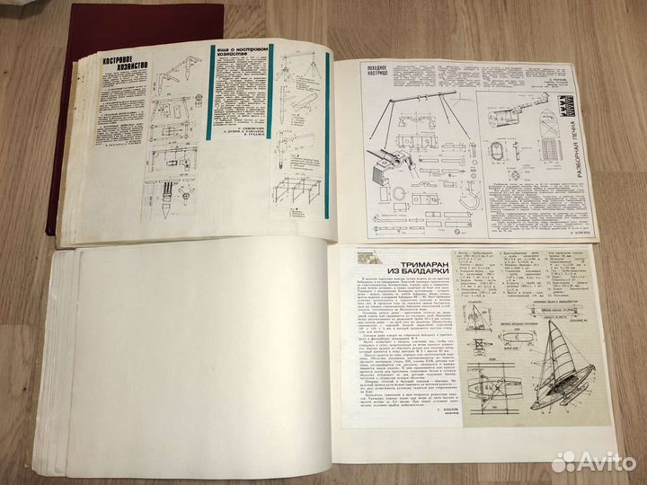 Книги альбомы по Туризму