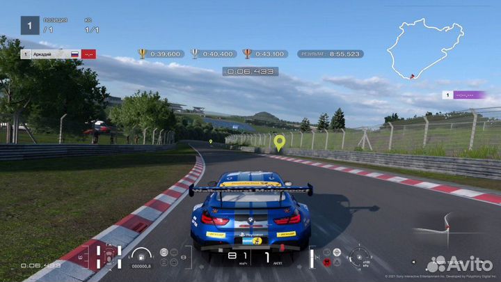 Gran Turismo 7 Ps4&Ps5