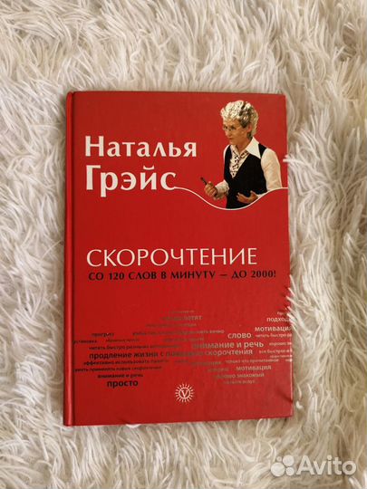 Книги по психологии и бизнесу