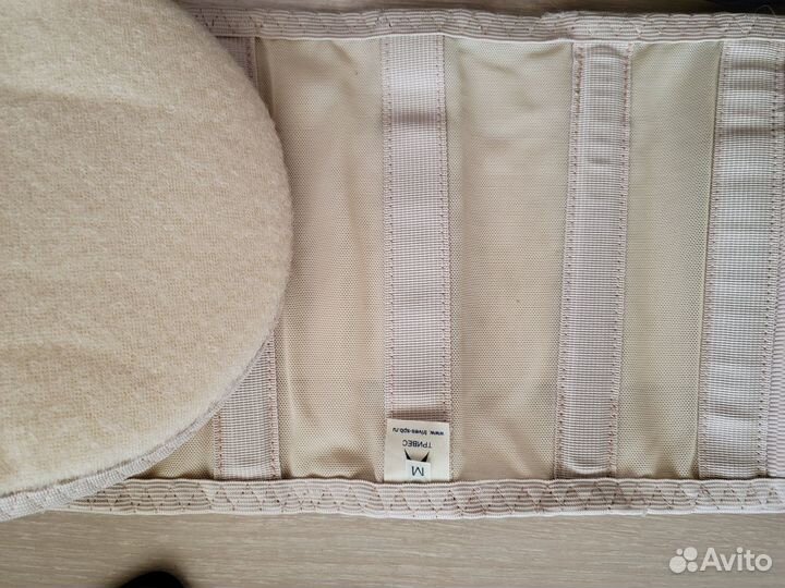 Бандаж для беременных и послеродовый (кесарево)