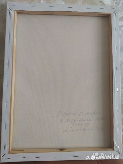 Картина маслом на холсте пейзаж