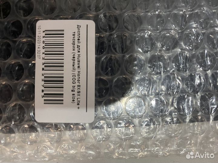 Экран на honor 8х