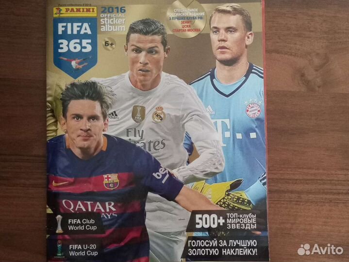Журнал panini fifa 365 2016