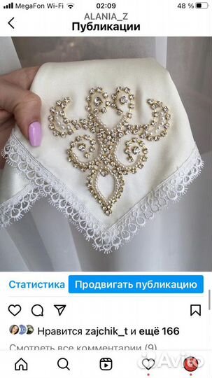 Свадебные аксессуары