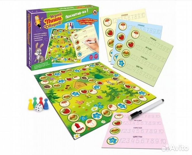 Игра развивающая Пиши-Стирай Посчитай-ка 02663 411