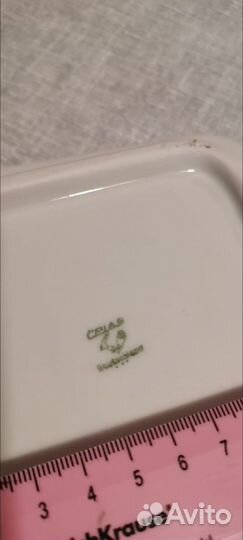 Тарелка Вторая мировая война