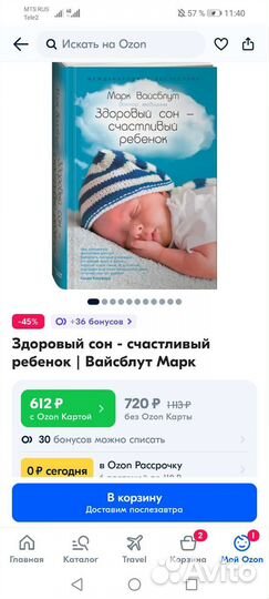 Книги для детей