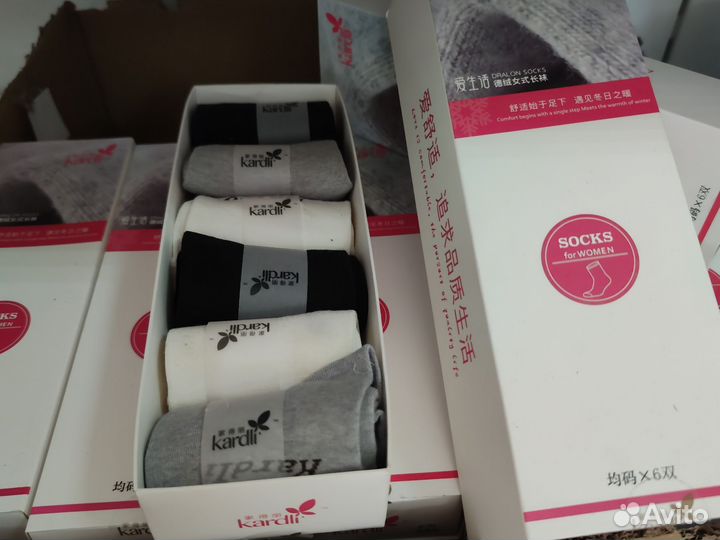 Женские бамбуковые длинные носки kardli бам