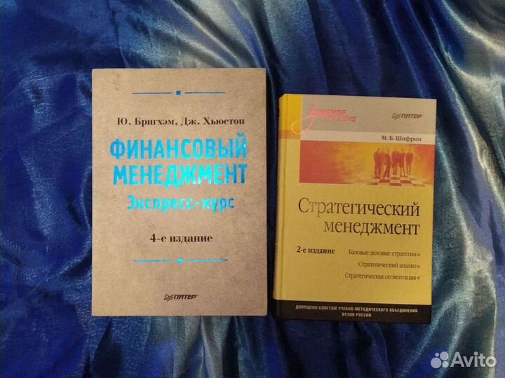 Книги по экономике