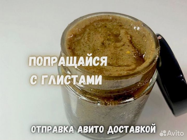 Антипаразитарный антигрибковый мед