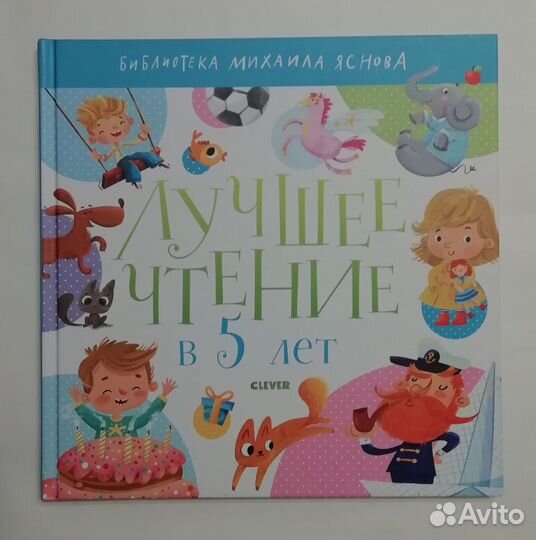 Книги для малышей