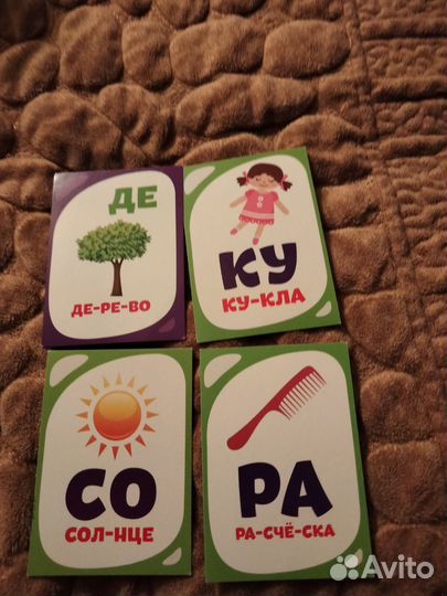 Настольные игры для детей