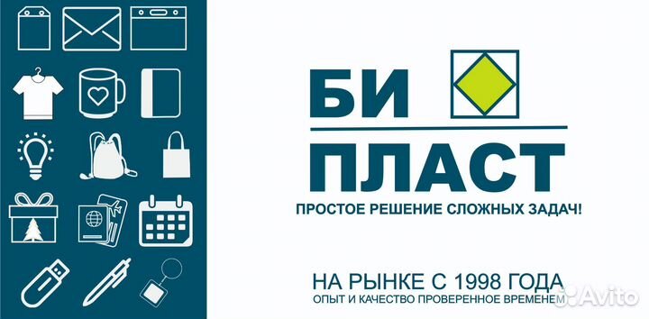 Помощник руководителя / менеджер по продажам