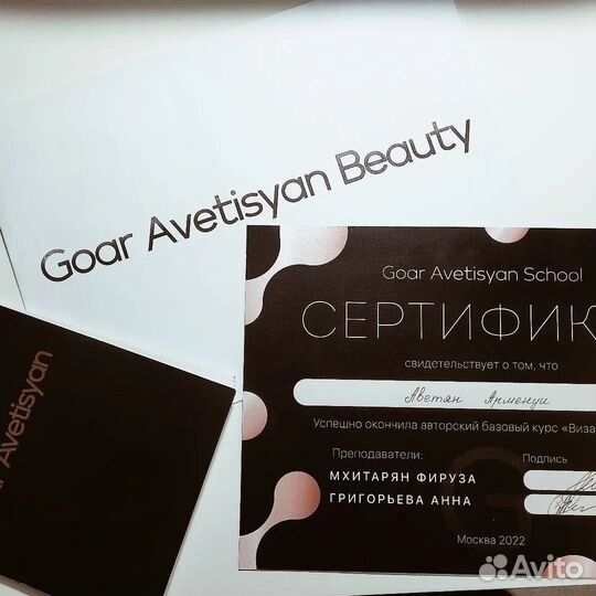 Бровист-визажист