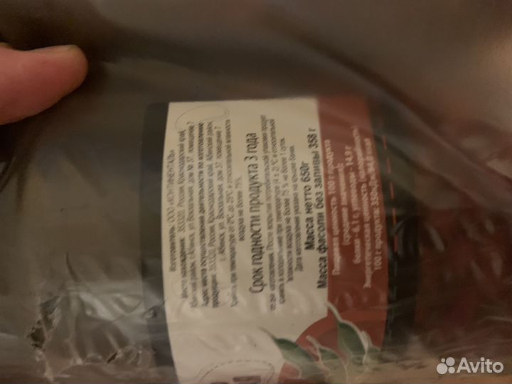 Фасоль красная