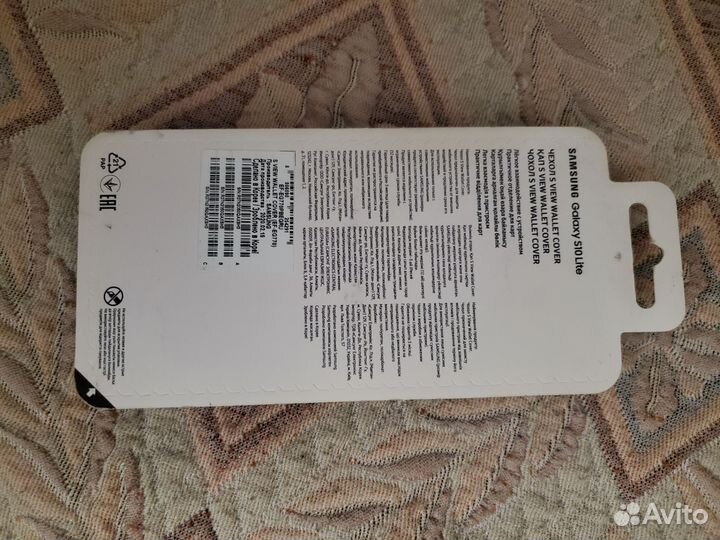 Чехол на samsung Galaxy note 10 lite