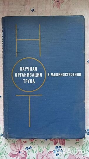 Книги по машиностроению