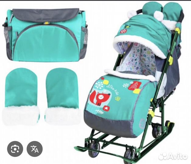 Коляска санки