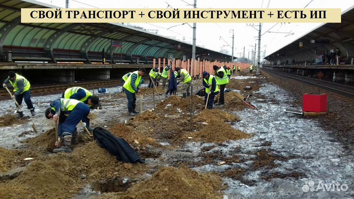 Ручная копка траншей
