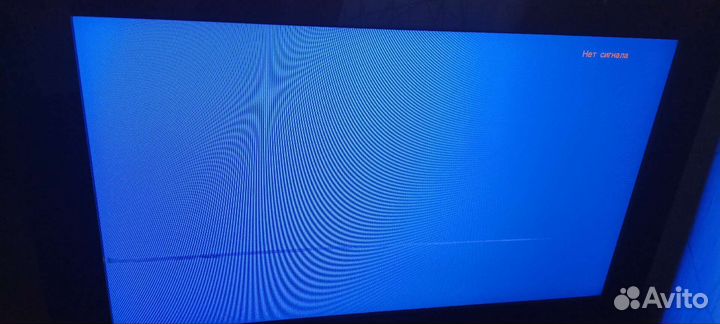 Телевизор бу