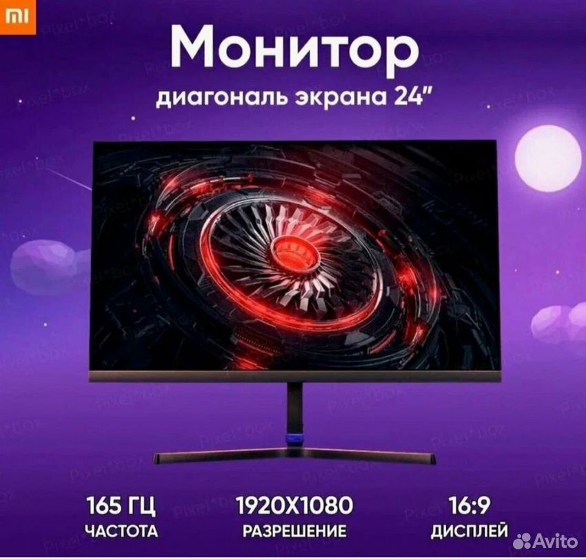 Монитор Xiaomi Redmi g24 165hz