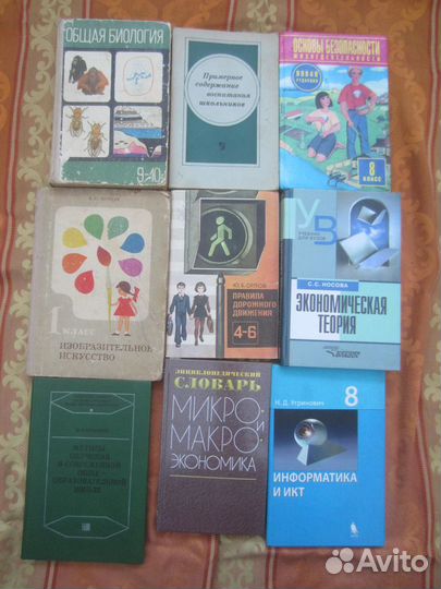 М.Л. Галицкий. Сборник задач по алгебре для 8-9