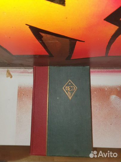 Первое издание бсэ