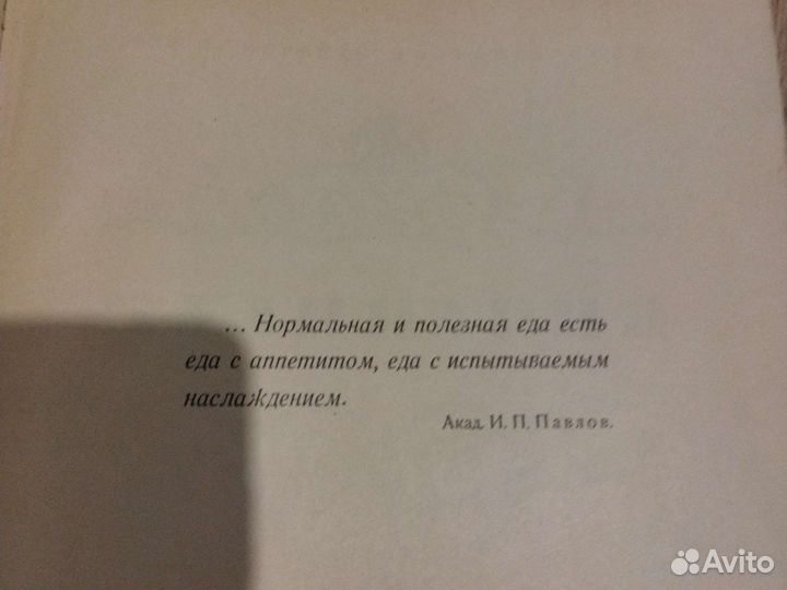 Книги, 