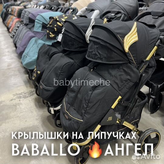 Прогулочная коляска Baballo 2023 angel