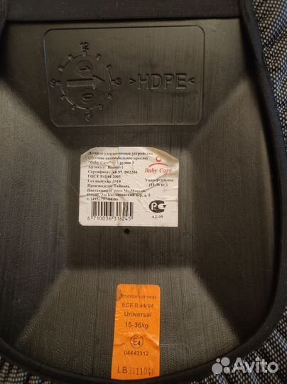 Детское автокресло 15 до 36 кг