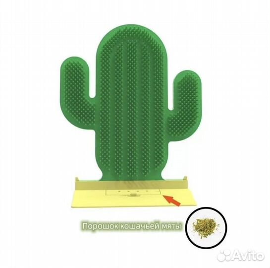 Игрушка для кота с кошачьей мятой