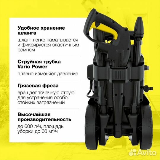 Karcher K7 Compact