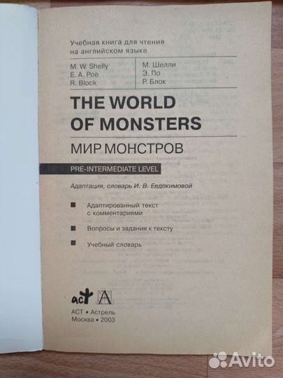 Учебники по английскому языку