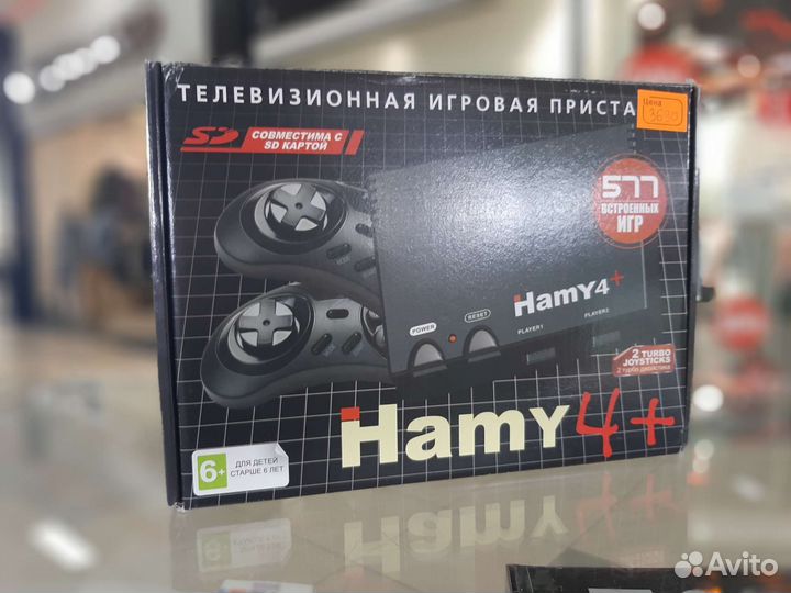 Ретро консоли hamy 8/16BIT