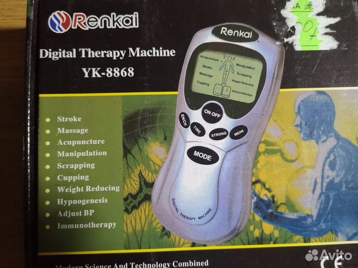 Электронный массажер Renkai YK-8868