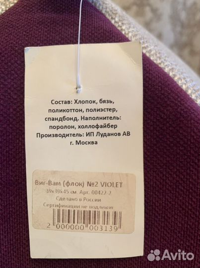 Домик для кошки