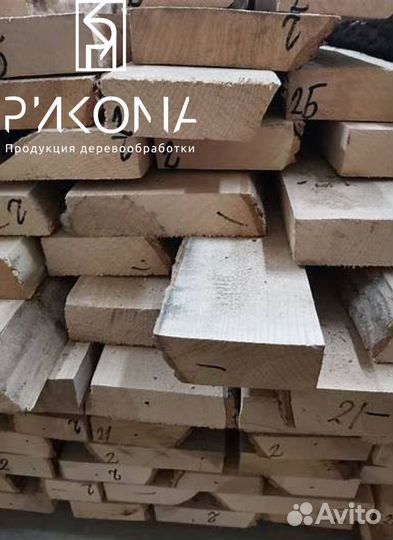 Горбыль Липа Ольха для бани