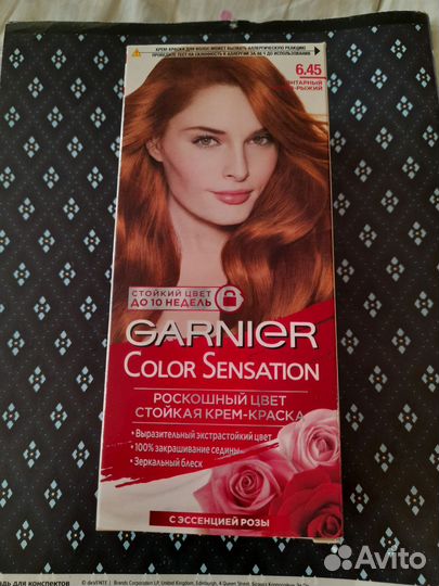 Краска для волос