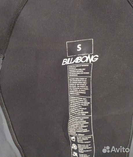 Гидрокостюм Billabong муж S 2мм вейк кайт винд