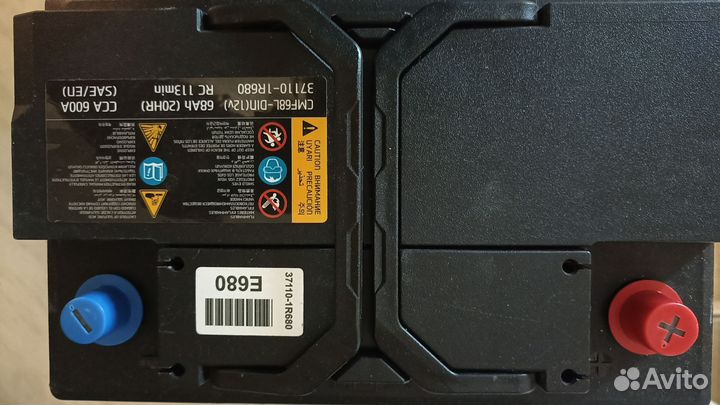 Аккумулятор Rocket